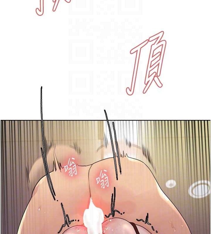 色輪眼第2季第55話-你怎麼還是學不乖?