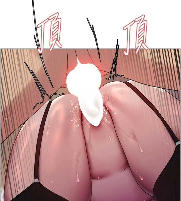 色輪眼第2季第55話-你怎麼還是學不乖?