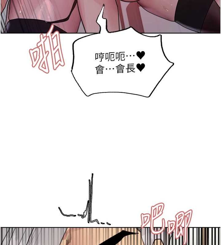 色輪眼第2季第55話-你怎麼還是學不乖?