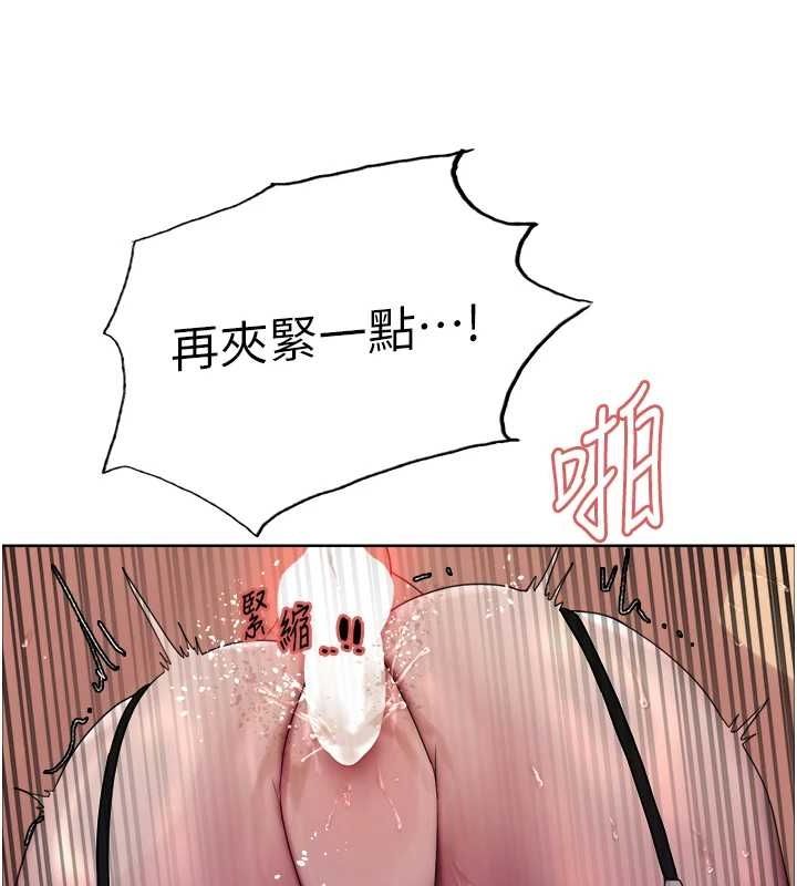 色輪眼第2季第55話-你怎麼還是學不乖?