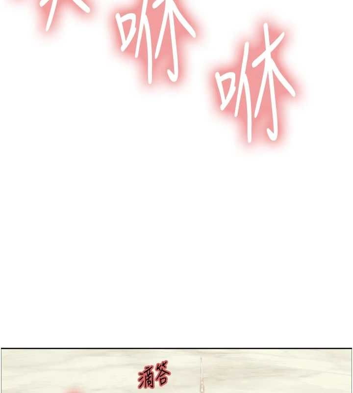 色輪眼第2季第55話-你怎麼還是學不乖?