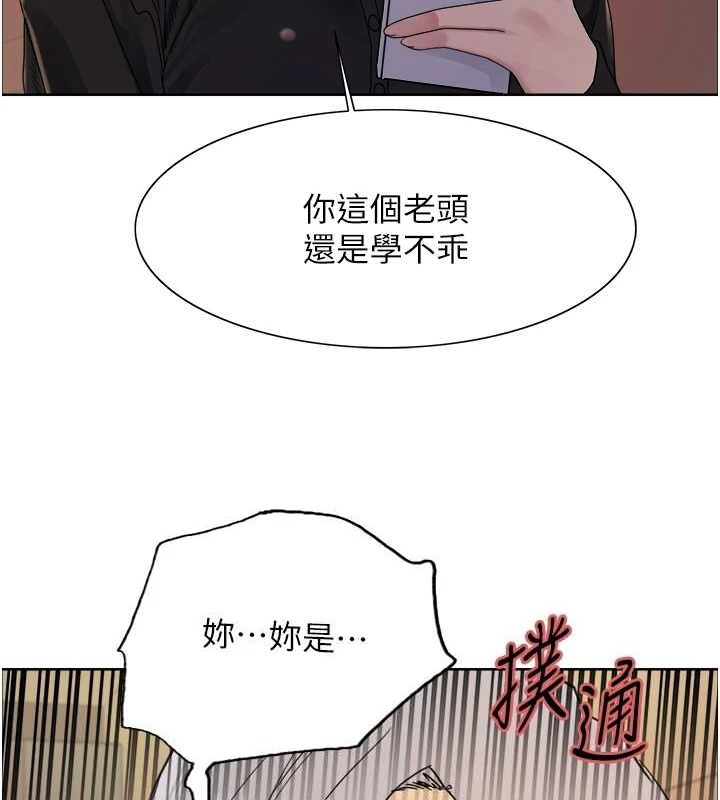 色轮眼第2季第55話-你怎麼還是學不乖?