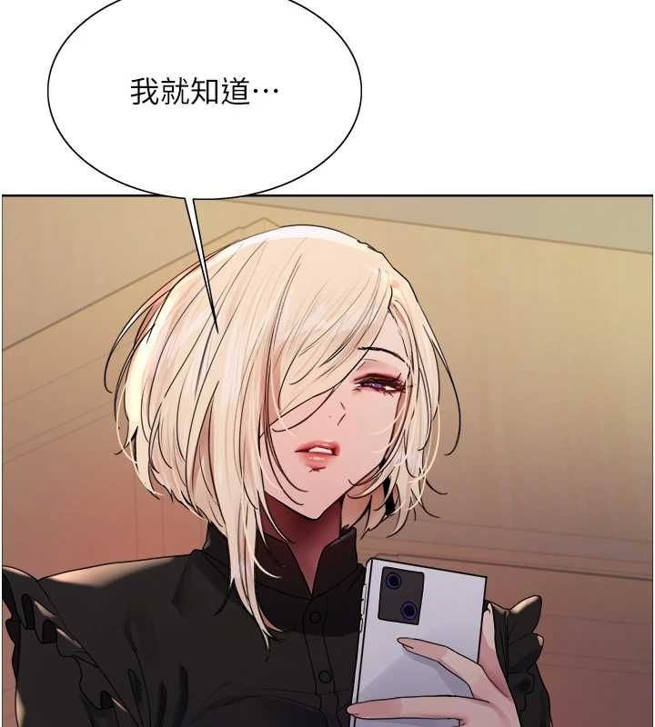 色輪眼第2季第55話-你怎麼還是學不乖?