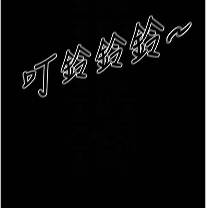 恶次人生第2話-四分五裂的友誼