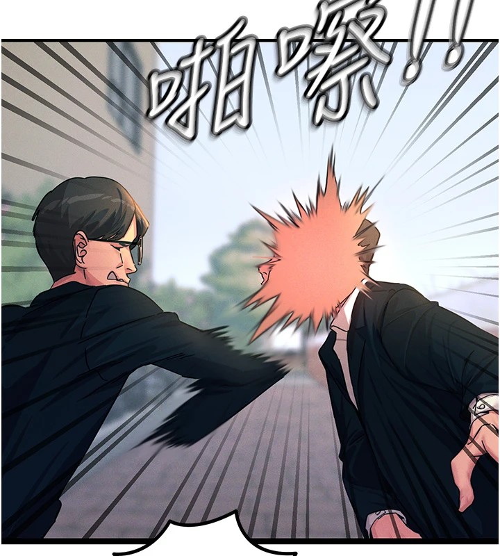 恶次人生第2話-四分五裂的友誼