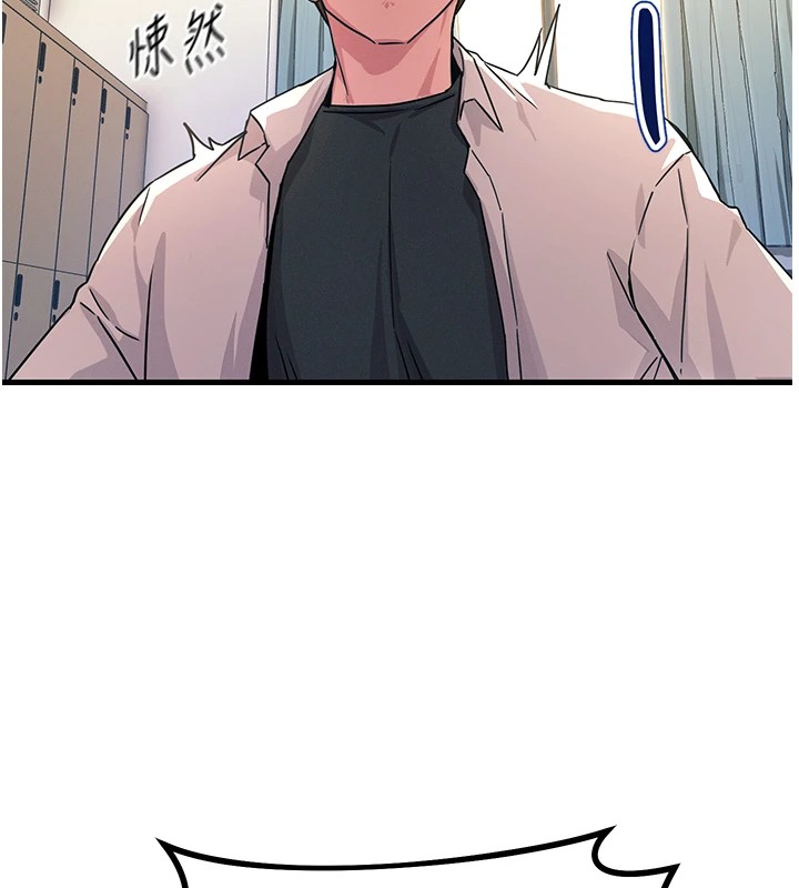 恶次人生第3話-我一定會毀了你們