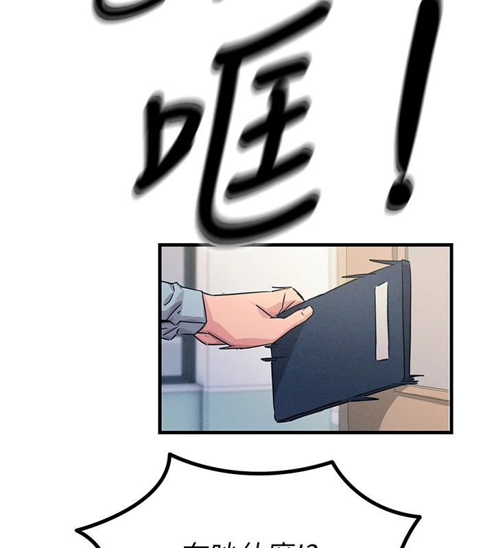 恶次人生第3話-我一定會毀了你們