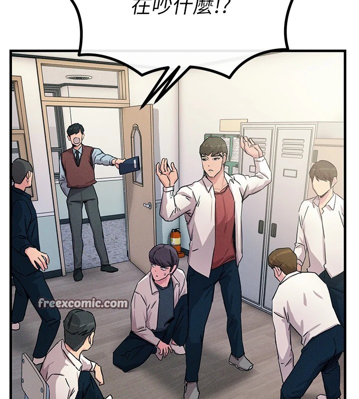 恶次人生第3話-我一定會毀了你們