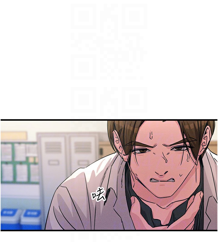 恶次人生第3話-我一定會毀了你們