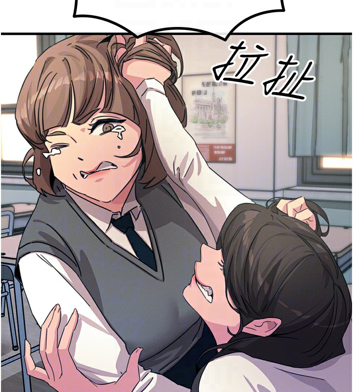 恶次人生第3話-我一定會毀了你們