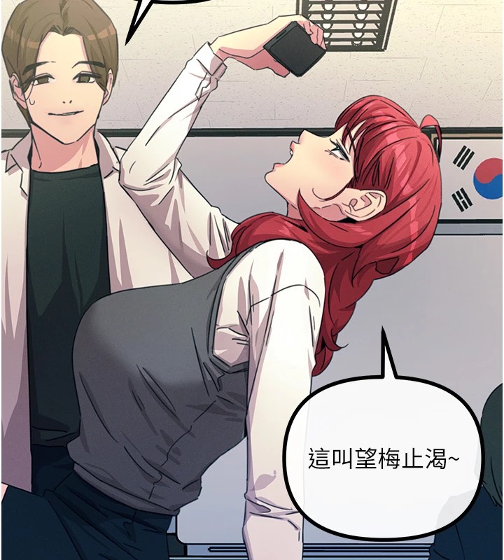 恶次人生第3話-我一定會毀了你們