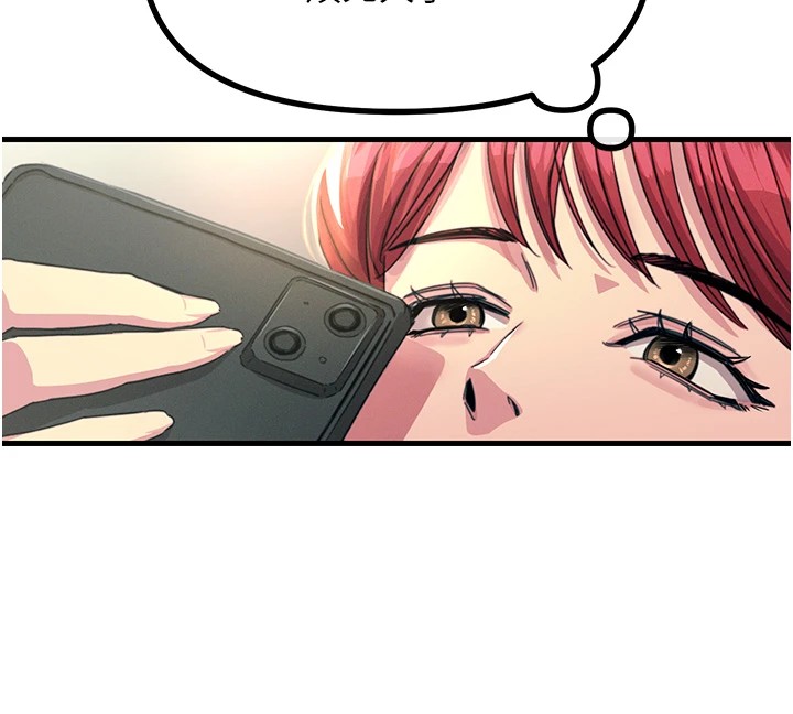 恶次人生第3話-我一定會毀了你們