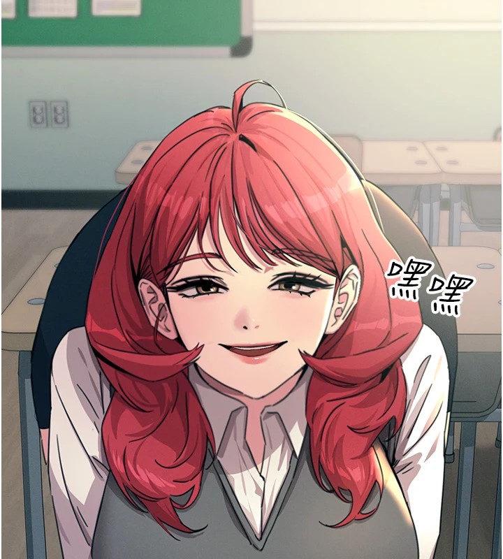 恶次人生第3話-我一定會毀了你們