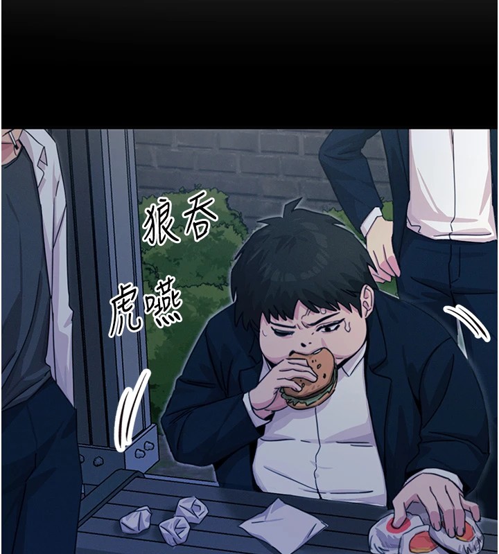 恶次人生第3話-我一定會毀了你們