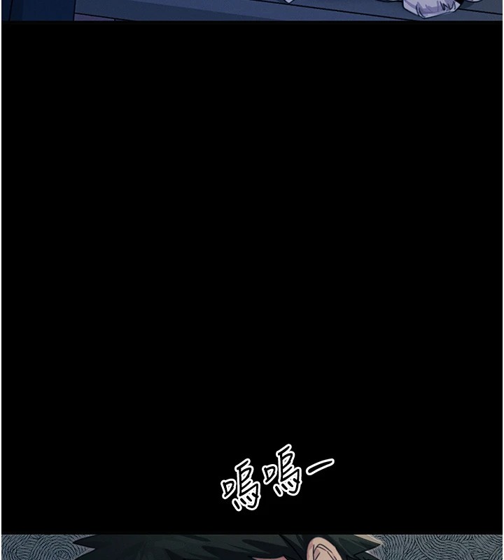 恶次人生第3話-我一定會毀了你們