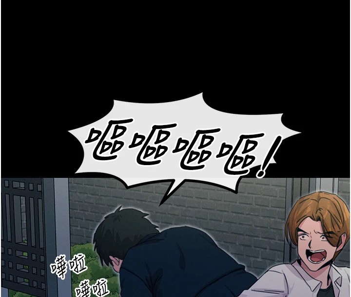 恶次人生第3話-我一定會毀了你們