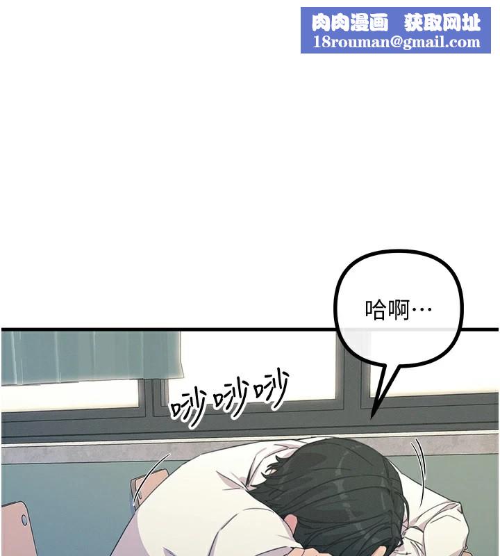 恶次人生第4話-用身體抵債的媽媽