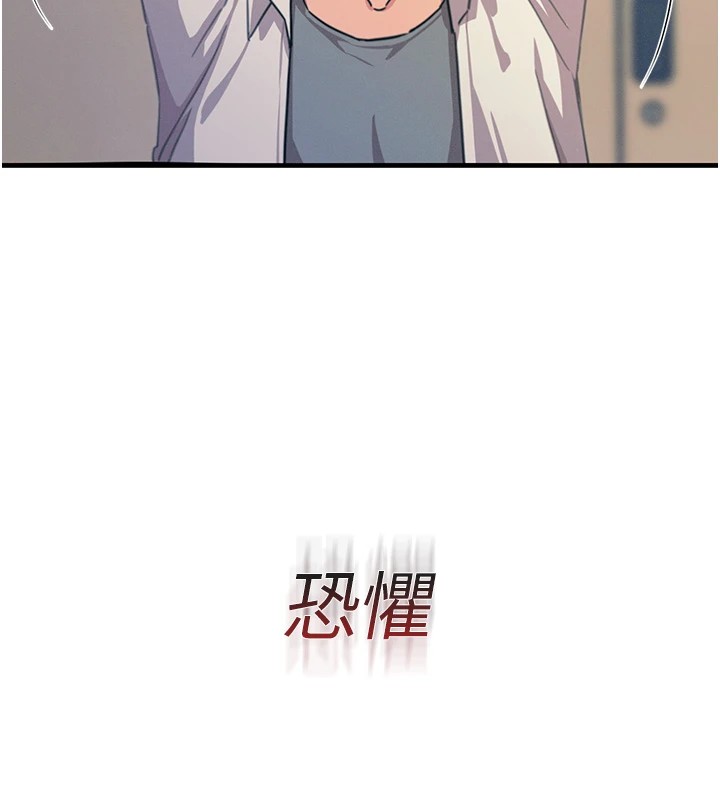 恶次人生第4話-用身體抵債的媽媽