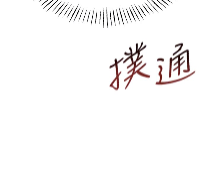 恶次人生第4話-用身體抵債的媽媽