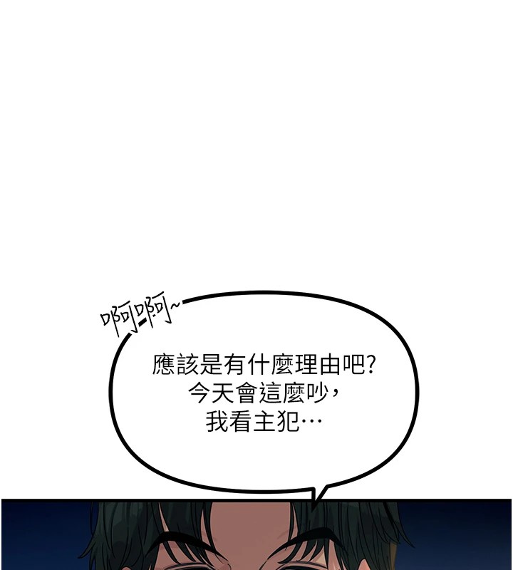 恶次人生第4話-用身體抵債的媽媽