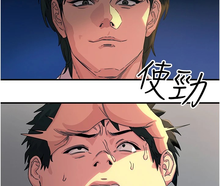 恶次人生第4話-用身體抵債的媽媽