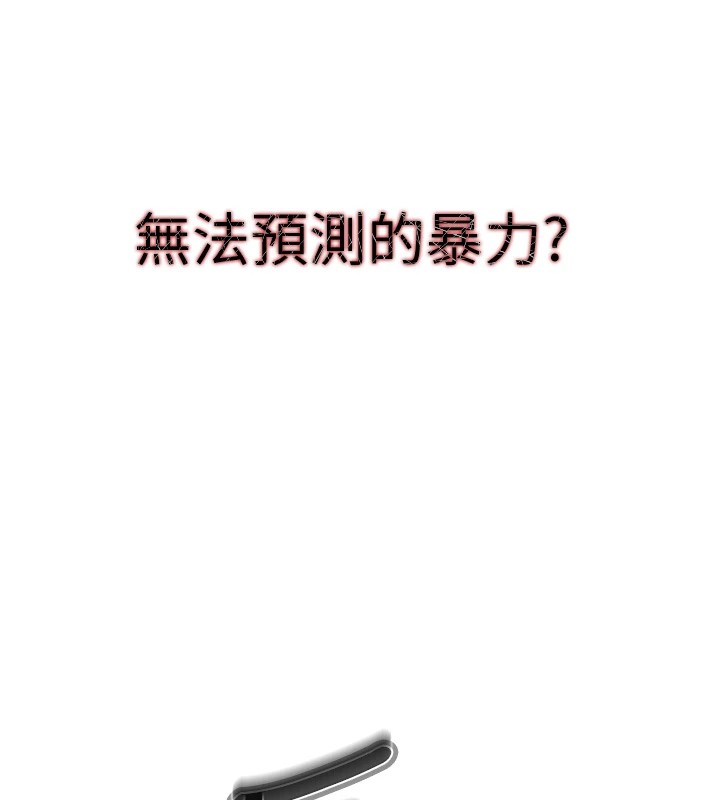 惡次人生第4話-用身體抵債的媽媽