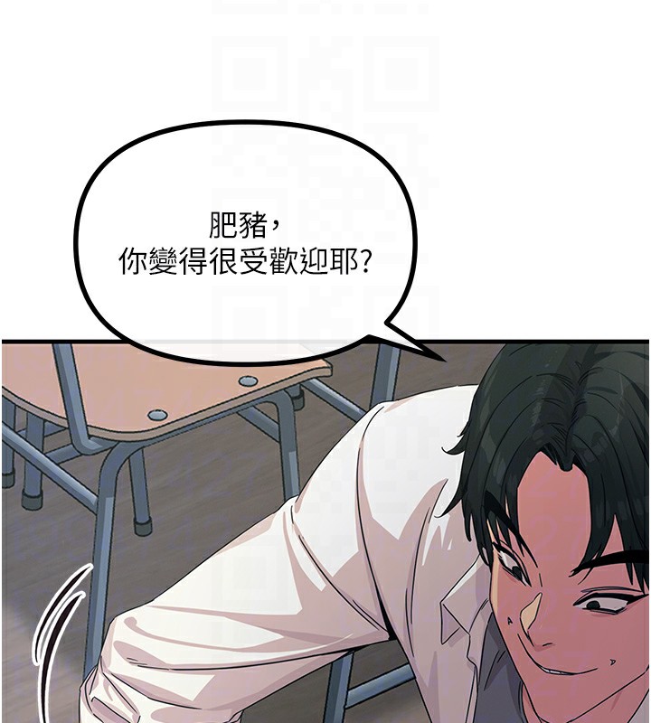 恶次人生第4話-用身體抵債的媽媽