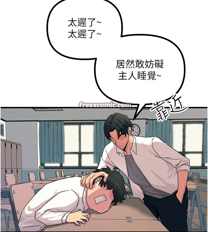 恶次人生第4話-用身體抵債的媽媽