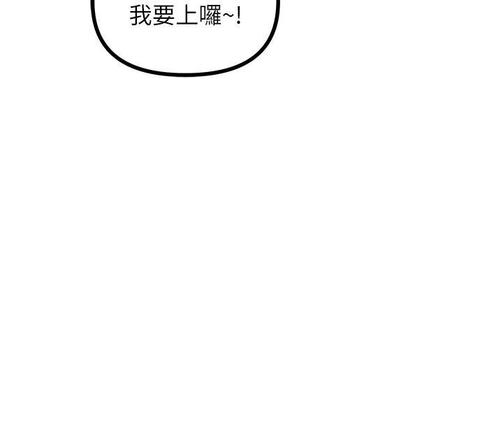 恶次人生第4話-用身體抵債的媽媽