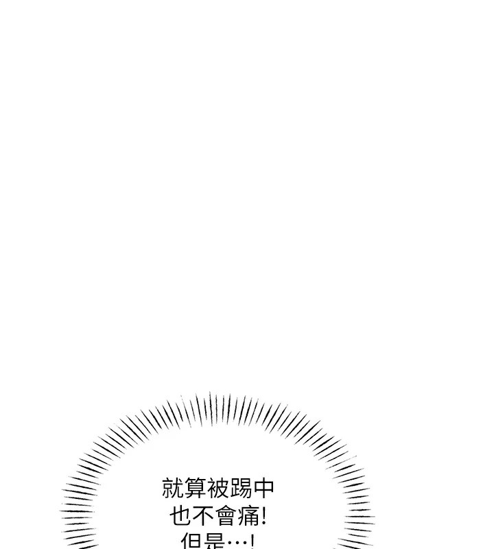 恶次人生第4話-用身體抵債的媽媽