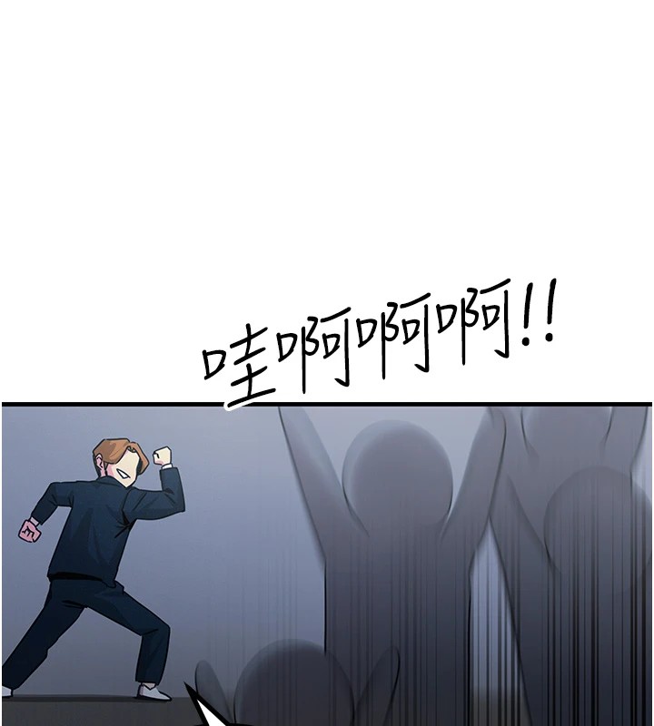 惡次人生第4話-用身體抵債的媽媽