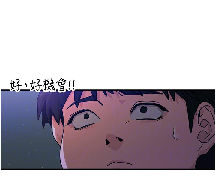 恶次人生第4話-用身體抵債的媽媽