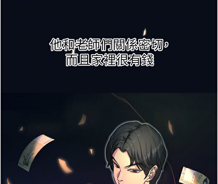 恶次人生第4話-用身體抵債的媽媽