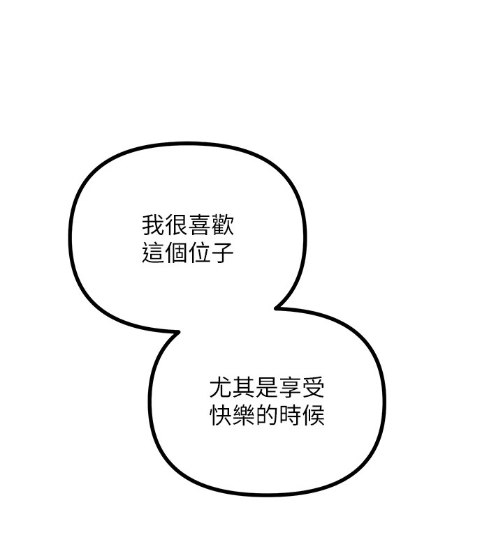 惡次人生第4話-用身體抵債的媽媽