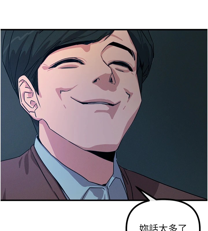 恶次人生第4話-用身體抵債的媽媽