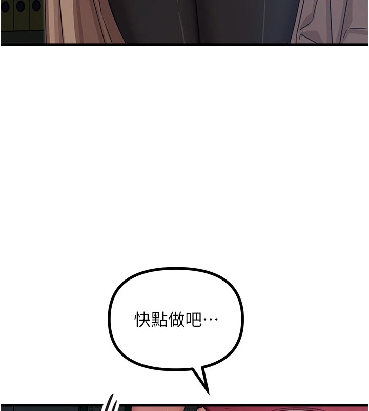 恶次人生第4話-用身體抵債的媽媽