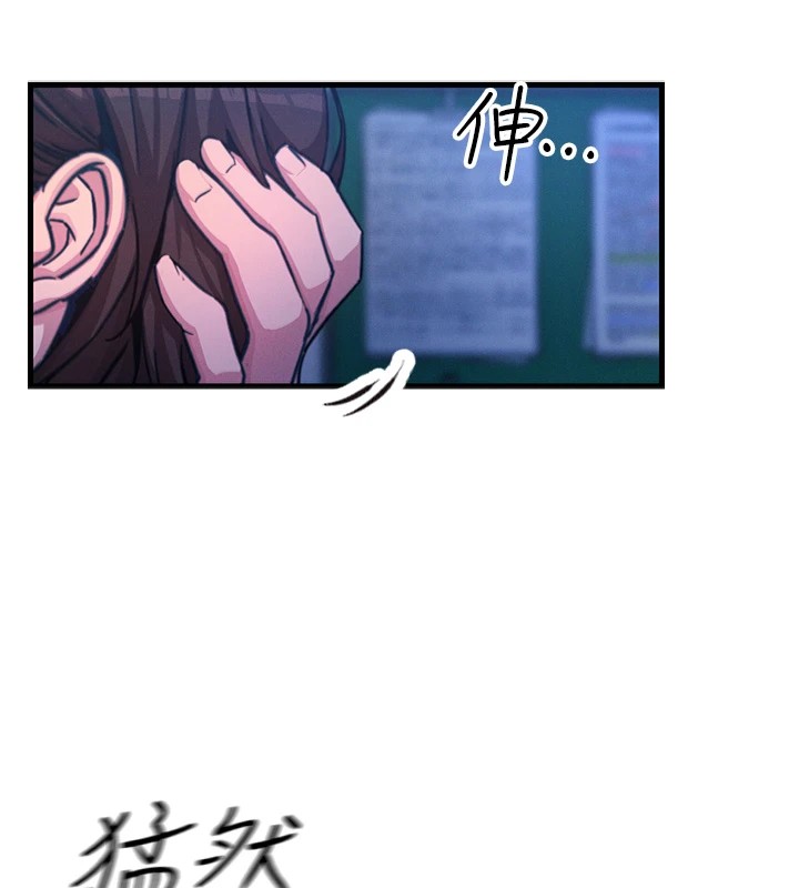 恶次人生第4話-用身體抵債的媽媽