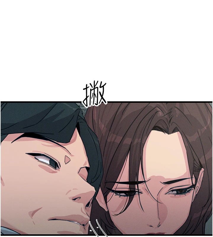 恶次人生第4話-用身體抵債的媽媽