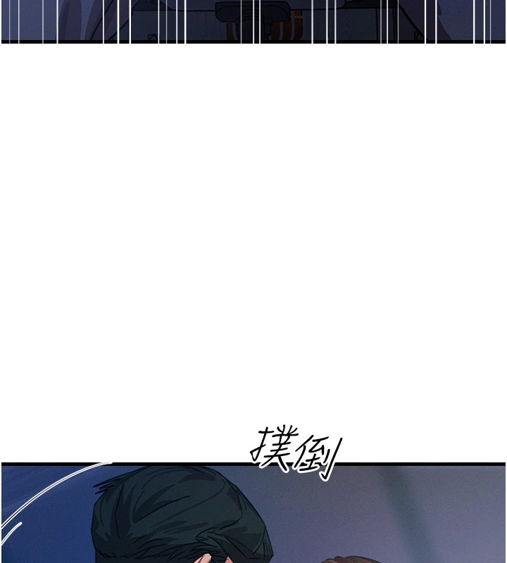 恶次人生第4話-用身體抵債的媽媽