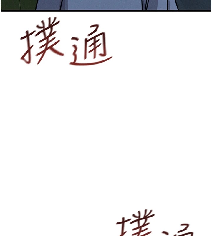 恶次人生第4話-用身體抵債的媽媽