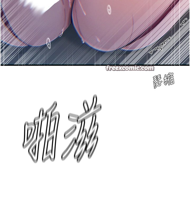 恶次人生第5話-射在學生家長臉上