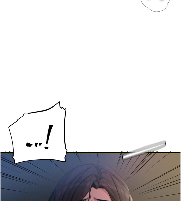 恶次人生第5話-射在學生家長臉上