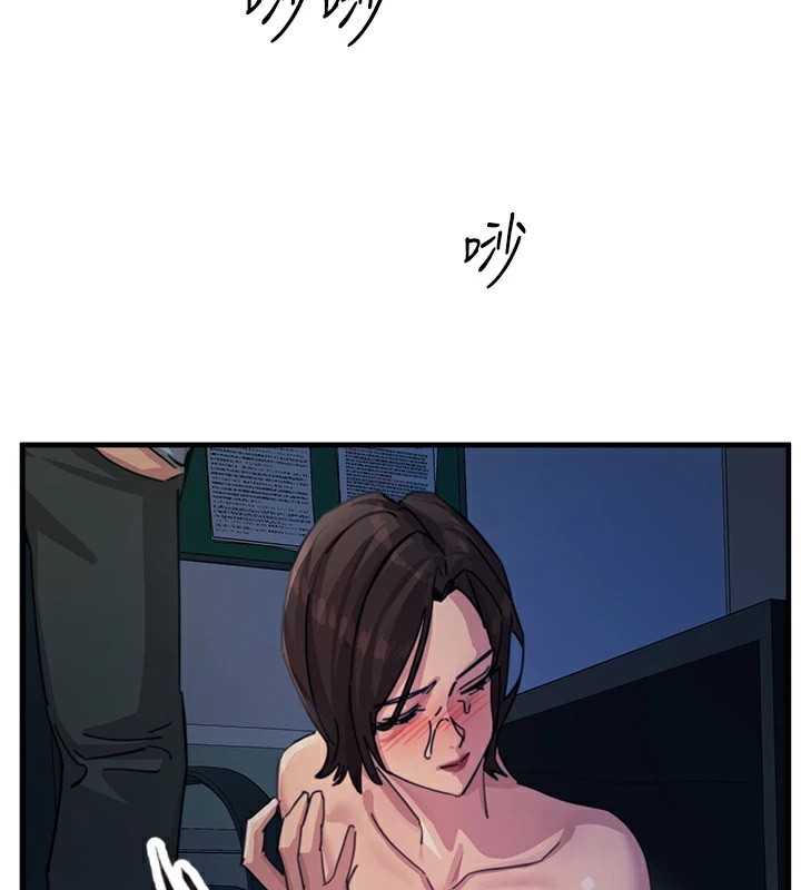 恶次人生第5話-射在學生家長臉上