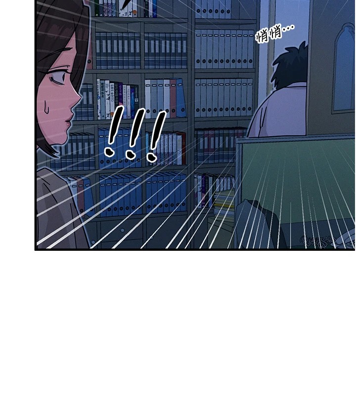 恶次人生第5話-射在學生家長臉上