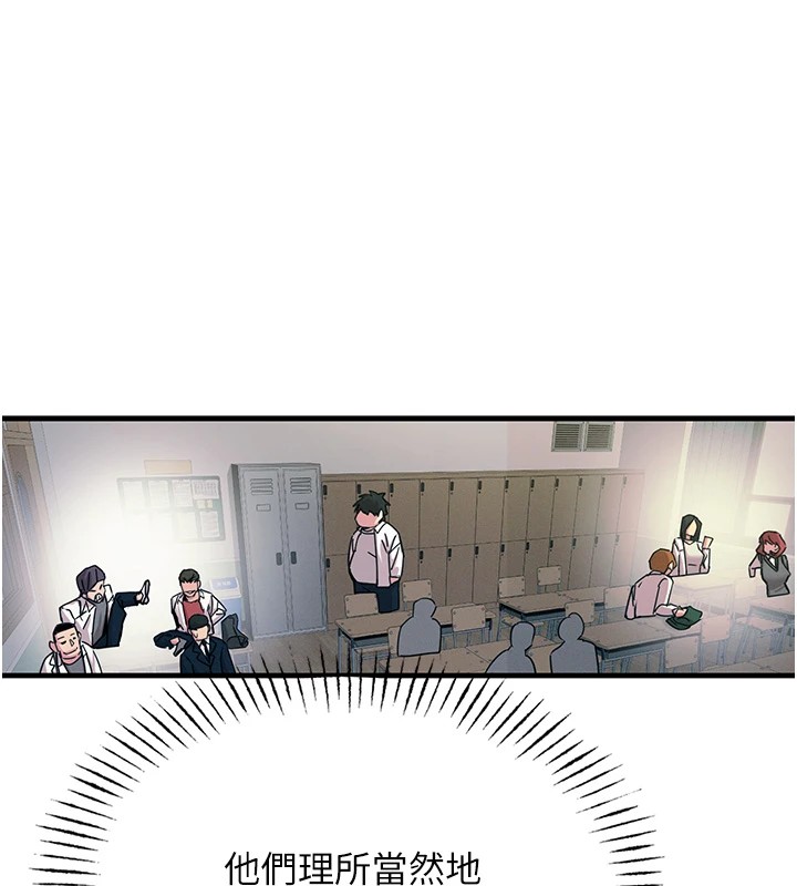 恶次人生第5話-射在學生家長臉上