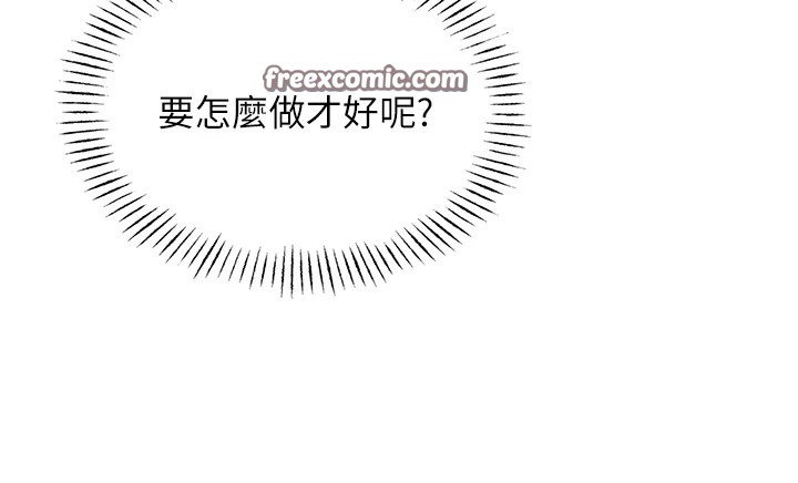 惡次人生第6話-搖身一變的那個男人