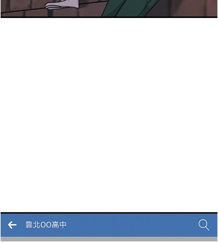 恶次人生第6話-搖身一變的那個男人