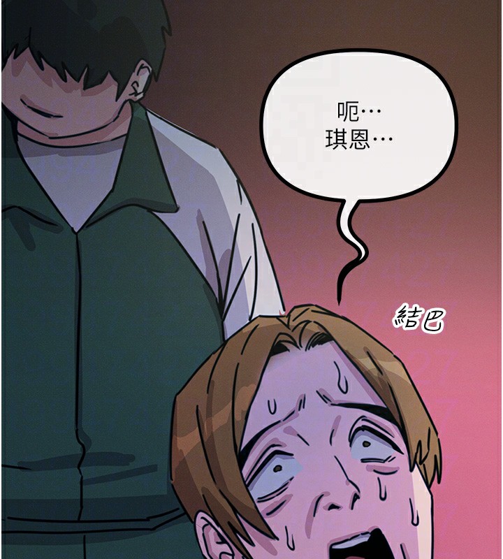 恶次人生第6話-搖身一變的那個男人