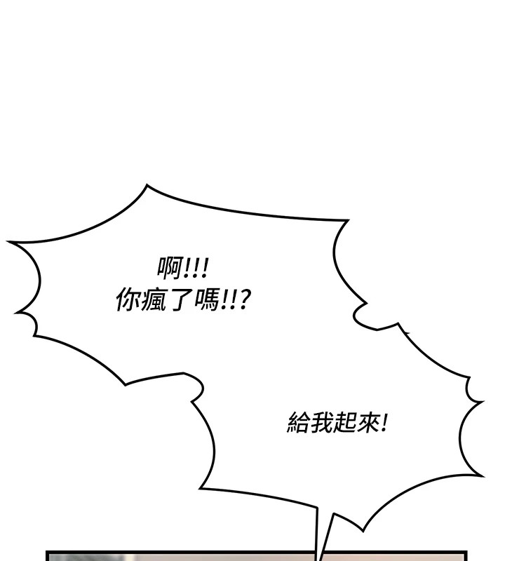 恶次人生第6話-搖身一變的那個男人