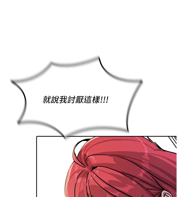 恶次人生第6話-搖身一變的那個男人